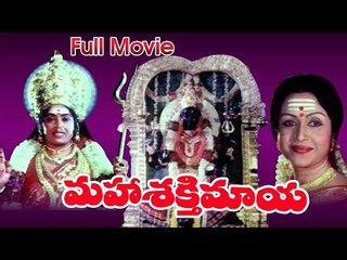 "Maha Shakthi" Full Telugu Movie (1980) | Narasimha Raju, Madhavi [HD]