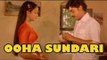 Ooha Sundari Telugu Full Movie | Superhit Telugu Romantic Movies | Naresh, Nalini
