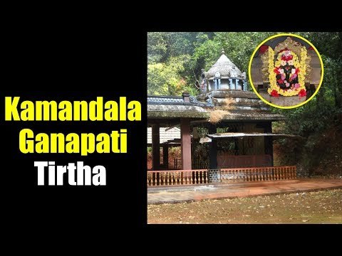 UNKNOWN FACTS Of KAMANDALA GANAPATI TIRTHA |कमंडला गणपति तिर्थ |Artha