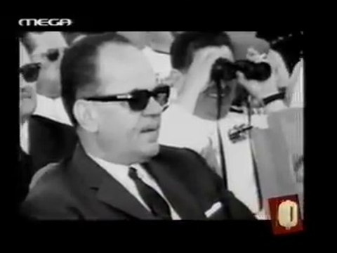 (4ο)-BLACK & WHITE MYRON __ '''ΕΛΛΑΔΑ '60 'ς (4ο) ΝΤΟΚΥΜΑΝΤΕΡ'''