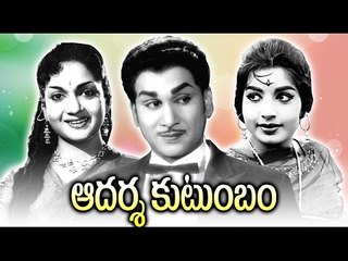 Adarsha Kutumbam Telugu Full Movie |  ANR, Jayalalitha, Anjali Devi | Old Telugu Superhit Movie