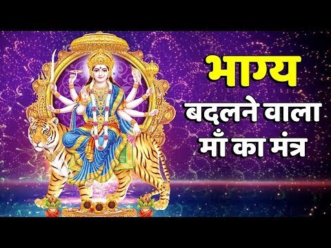 SHRI DURGA STUTI | Navratri special | Navratri 2018
