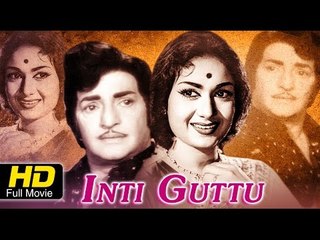 Telugu Full Movie | Inti Guttu | N.T.Rama Rao, Savitri | Old Telugu Full Movie
