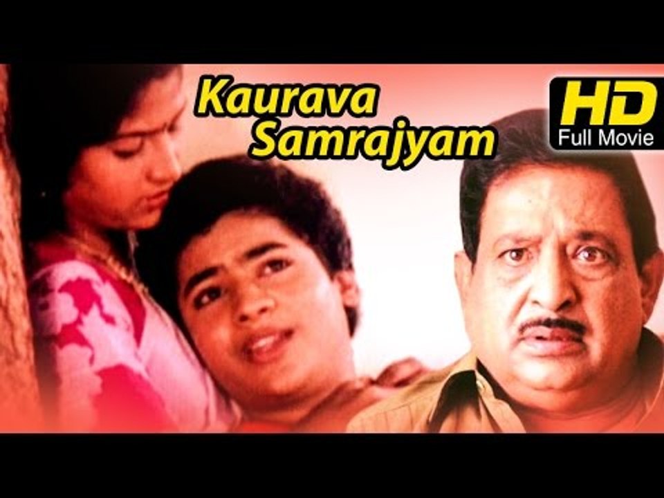 Kaurava Samrajyam Telugu Full Movie | Chandra Mohan, Shanmukha Srinivas