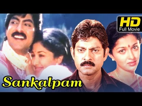 Sankalpam Full Movie | Telugu Full Movie | Jagapathi Babu, Gautami