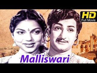 Malliswari Telugu Full Movie | N. T. Rama Rao, Bhanumathi | Telugu Old Movie