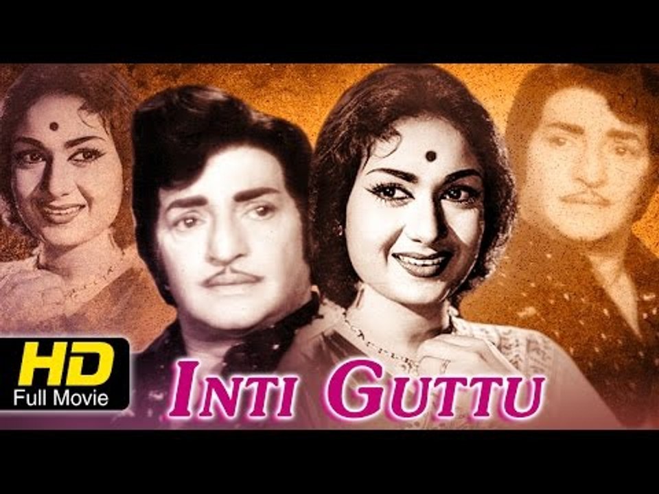 Intiguttu Telugu Full Movie | N.T.Rama Rao, Savitri | Telugu Old Movie