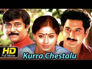 Kurra Chestalu Telugu Full Movie | Suman, Vijaya Shanthi | Online Telugu Hit Movie