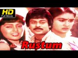 Rustum Telugu Full Movie | Chiranjeevi, Urvasi | Online Telugu Movie