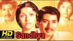 Sandhya Telugu Full Movie | Sujatha, Sreedhar | Telugu Drama Movie Online