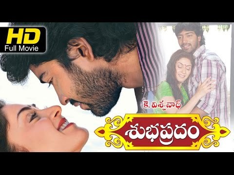 Subhapradam Telugu Full Movie | Latest Telugu Movie | Allari Naresh, Manjari Phadnis