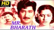 Mr. Bharath Telugu Full Movie | Shoban Babu, Suhasini | Online Telugu Movie