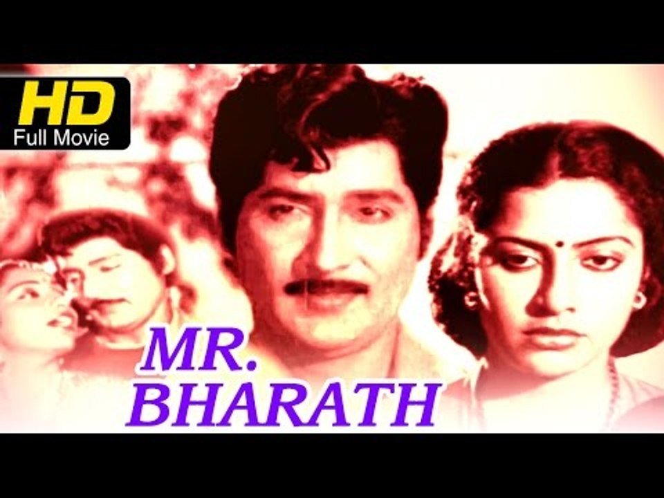 Mr. Bharath Telugu Full Movie | Shoban Babu, Suhasini | Online Telugu Movie