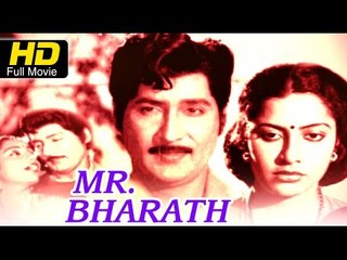 Mr. Bharath Telugu Full Movie | Shoban Babu, Suhasini | Online Telugu Movie