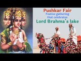 Pushkar Mela 2018 - Festive gathering that celebrates Lord Brahma’s lake | Fair of Rajasthan | Artha