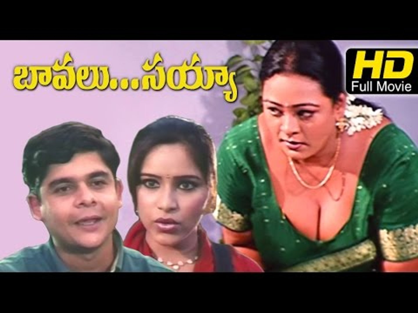 Reshma hot film
