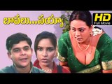 Reshma Movie Vaseekaram (వశీకరం) Full Telugu Movie | Shakeel | Telugu Latest Movies