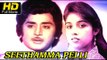 Seethamma Pelli Telugu Full Movie | Mohan Babu, Murali Mohan, Revathi