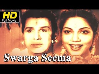 Swarga Seema | Telugu Full Movie | Bhanumathi, Nagaiah, Jayamma | Super Hit Telugu Movies HD