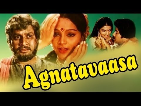 Agnatavaasa | 1984 | Full Kannada Movie | Srinath | Aarathi