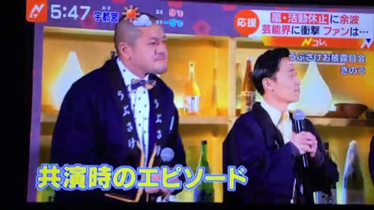 N スタ