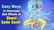 Easy Ways To Overcome Bad Effects Of Shani Sade Saati  | Artha | AMAZING FACTS