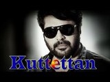Kuttettan|Mammootty,Saritha|#romantic comedy movie|IMDb rating 6.4| Latest malayalam HD movies 2016