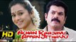 Achan Rajavu Appan Jethavu Full Movie | Mukesh, Devayani | Latest Malayalam HD Movies 2016