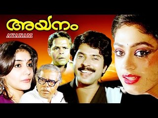 Ayanam | Mammootty Shobhana | Comedy-Drama| Latest Malayalam HD Movie 2016