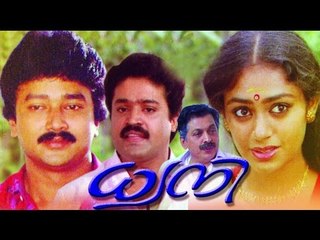 Dhwani Malayalam Full Movie HD | #Romantic-Melodious | Veteran, Prem Nazir |  Latest  Upload 2016