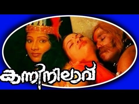 Kanni Nilavu | Malayalam Hot Romance Film | Rajeev, Kaveri | Latest Upload 2016
