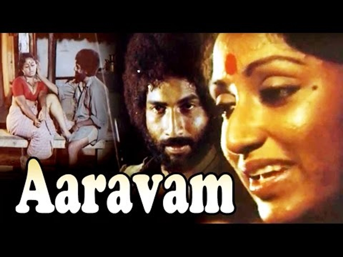 Aaravam Malayalam Full Movie | Desi Hot Romance | Nedumudi Venu, Bahadur |  Latest Upload 2016 - video Dailymotion