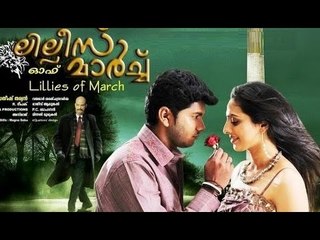 Lillies of March Full Malayalam Movie | Romantic Drama | Rahman, Abhimanyu | Latest Upload 2016