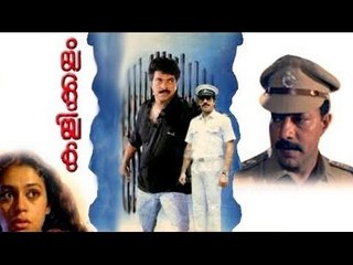 Kalikkalam Malayalam Full Movie HD | Mammootty, Shobana | Thriller Drama | Latest Upload 2016