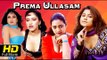 Premaullasam Full Movie | Telugu Romantic Movie | Venu, Prabhu Deva | New Telugu Upload