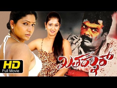 Khatharnak Kannada Full Movie HD| Hot & Thriller |Ravi Kale, Roopika, Sadhu Kokila | New Upload 2016