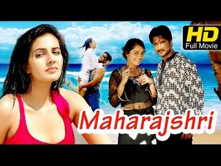 Maharajshri Telugu Full Movie | Bold Romance | Rishi, Anuradha Mehta | Upload 2016