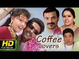 Coffee Lovers | Telugu Full Length HD Movie | #Hot Romantic | Prabhakar, Lalitha | New Telugu Upload