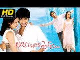 Ankit Pallavi & Friends Telugu Full Movie| Drama |Nikhil Siddharth,Megha Varman |Telugu Upload 2016