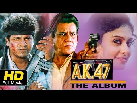 AK 47 Kannada Full Movie | Action Drama| Ompuri, Shivarajkumar, Chandini | New Upload 2016