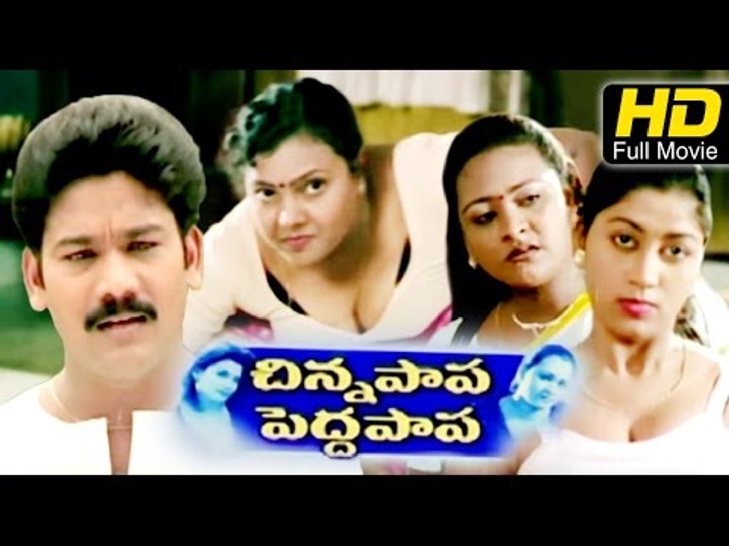 Shakeela And Without Sex Video - Chinna Papa Pedda Papa Telugu Full HD Movie | Hot & Romantic | Shakeela,Heera  | Telugu Latest Upload - video Dailymotion