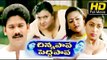 Chinna Papa Pedda Papa Telugu Full HD Movie | Hot & Romantic | Shakeela,Heera | Telugu Latest Upload