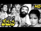 Yogi Vemana Full Length Telugu HD Movie | Drama | Arjun, Jyothika, Maalavika | Latest Telugu Upload