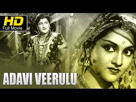 Adavi Veerulu Telugu Full Movie | Super Hit Telugu Romantic Movies 2016 | Kantha Rao, Vijaya Nirmala