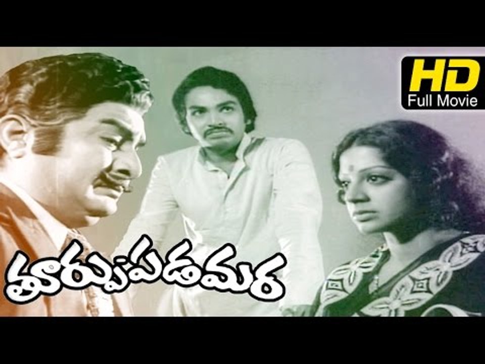 Thoorpu Padamara |Telugu Movie Full Length HD| Action Drama | Aarun,Ramitha Shetty | Upload 2016