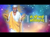 ॐ श्री साई सच्चिदानंद | Sai Maha Mantra | Chants to please Shri Sainath | Artha