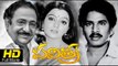 Pavitra Telugu Movie Full Length HD |Romantic Drama |Rajendra Prasad,Bhanu Priya |Latest Upload 2016