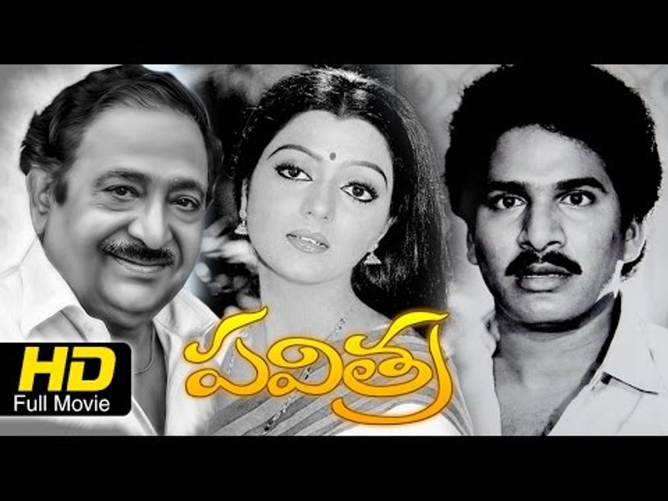 Pavitra Telugu Movie Full Length HD |Romantic Drama |Rajendra Prasad,Bhanu Priya |Latest Upload 2016