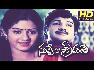 Nuvve Naa Srimathi Full Telugu Movie HD | #Drama | Sridevi, Vijayakumar | New Telugu Upload