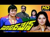 Superman | Telugu Full Length HD Movie | Fantasy, Sci-Fi | N.T.R Rao, Jayapradha |Telugu Upload 2016